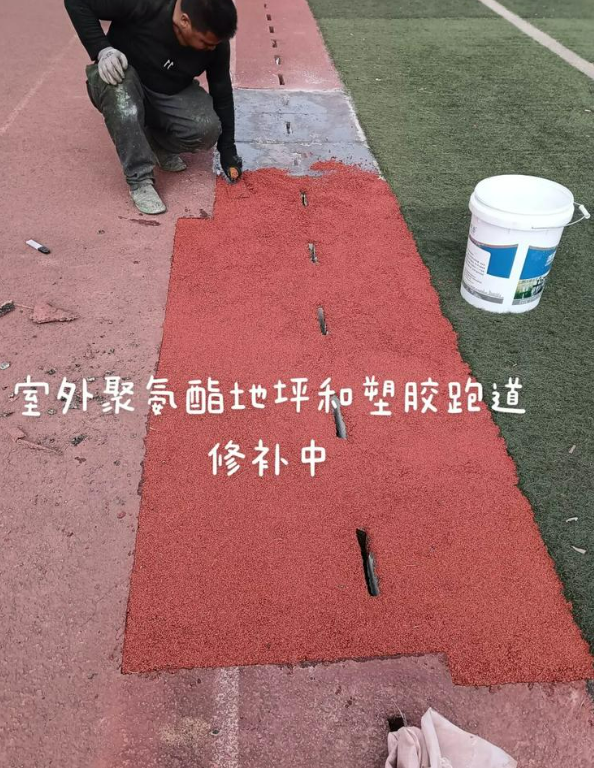 平阴球场地面翻新维修，核心是先诊断破损